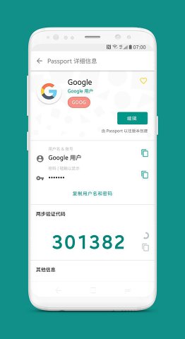 实用工具