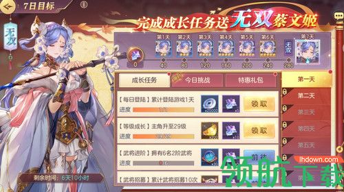 三国志幻想大陆公测福利拿到手软 元宝神将送不停！