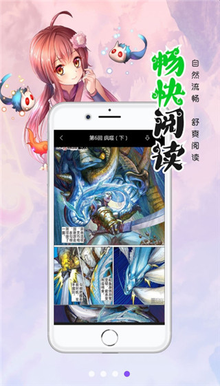 177漫画app全彩免费版