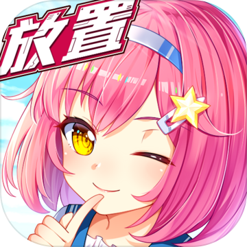 我的学妹不可能那么萌2破解版(附兑换码)
