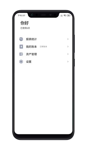 生活服务