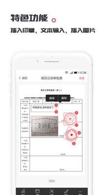 好签app免费手机版