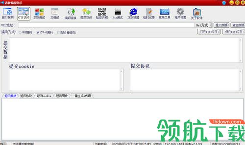 赤梦编程助手绿色版