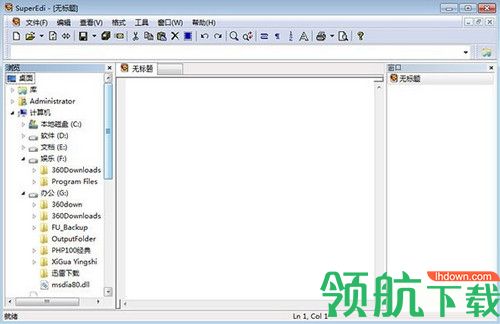 SuperEdi免费版