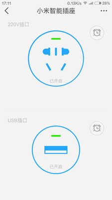 生活服务