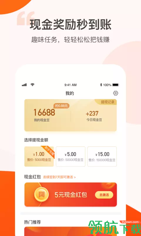 答题软件