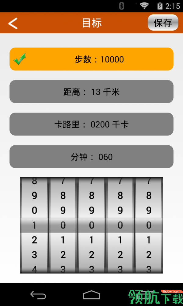 运动服务