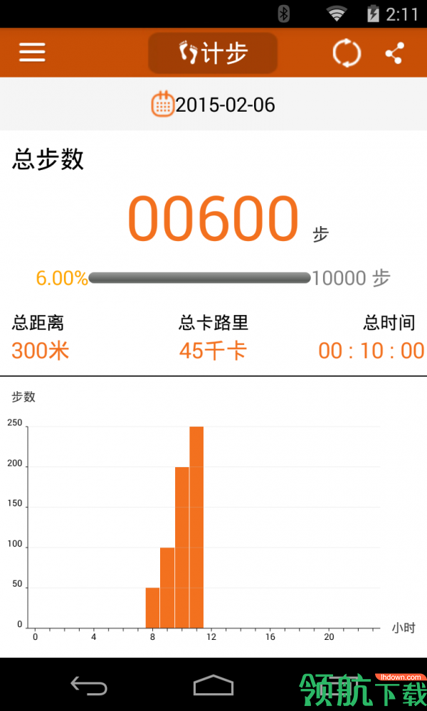 运动服务