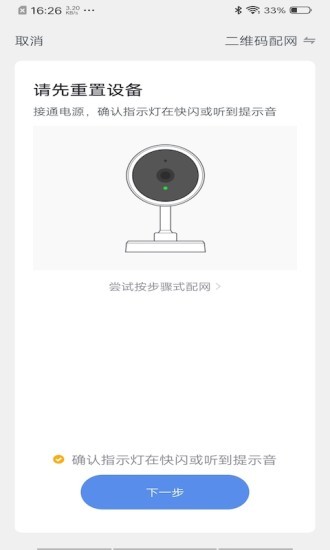 生活服务
