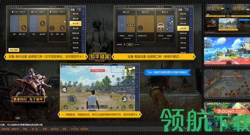 云海模拟器