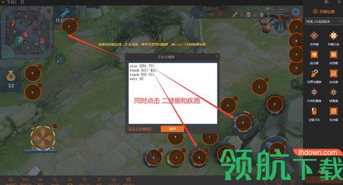 云海模拟器
