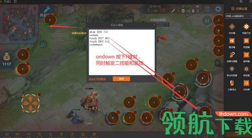 云海模拟器