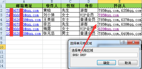 巧慧分发邮件最新版