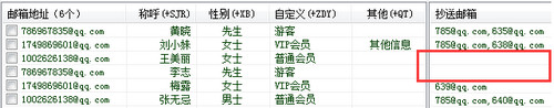 巧慧分发邮件最新版