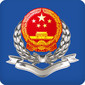 江苏国税电子税务局APP版