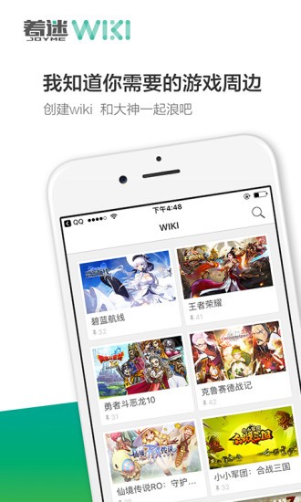 碧蓝航线