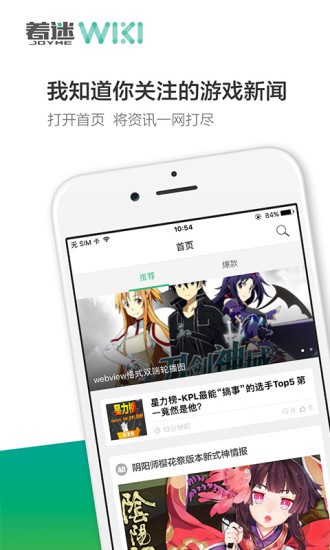 碧蓝航线