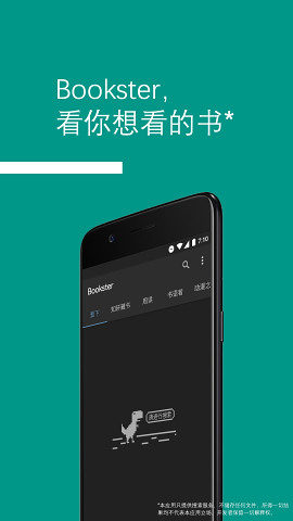小说阅读器