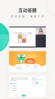 学习教育