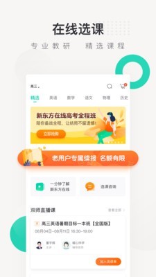 学习教育
