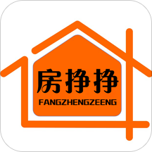 房挣挣APP最新版