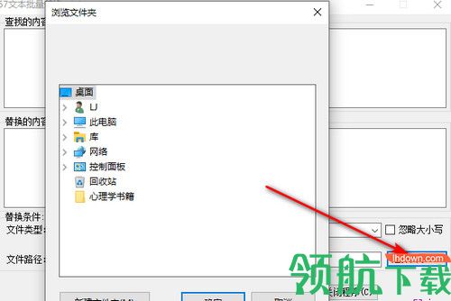 57文本批量替换软件