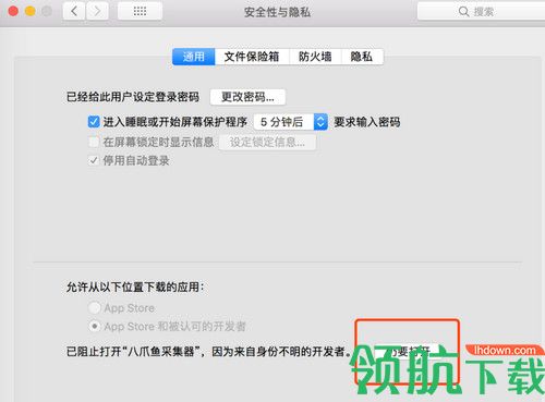 八爪鱼数据采集器Mac版