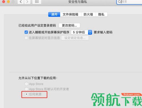 八爪鱼数据采集器Mac版