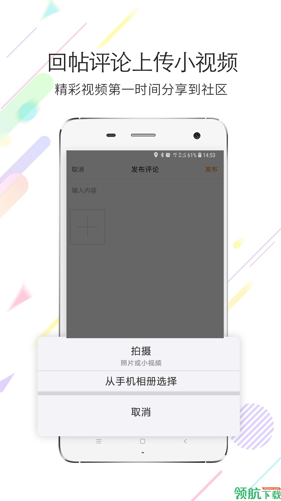 生活服务