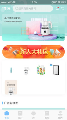 母婴服务