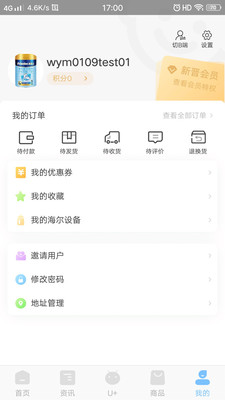 G位APP手机版