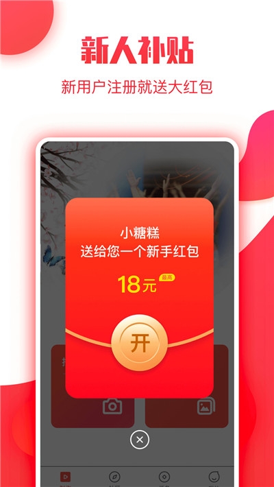 优质赚钱