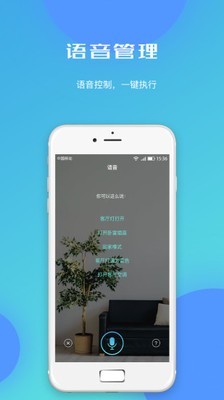 生活服务