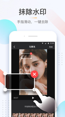 图片编辑
