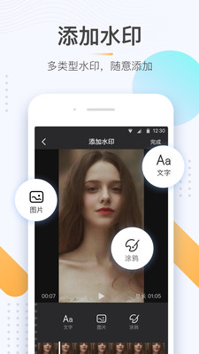 图片编辑