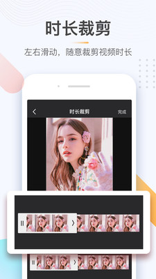 图片编辑