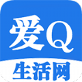 爱q生活网安卓版