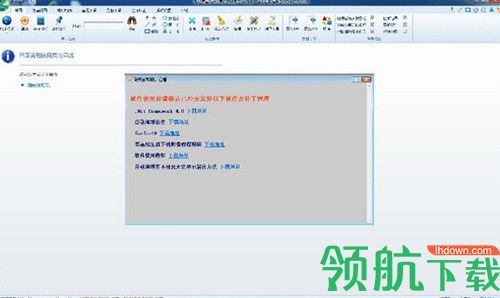 等高线地理信息下载助手