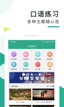 学习教育