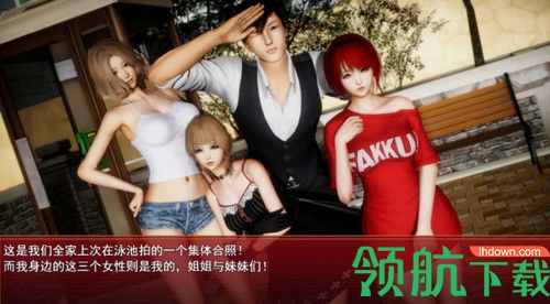 我的都市生活汉化版