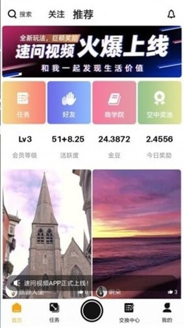 优质赚钱