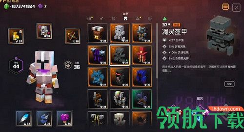 我的世界地下城中文补丁