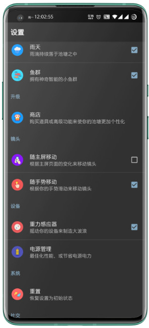 壁纸应用