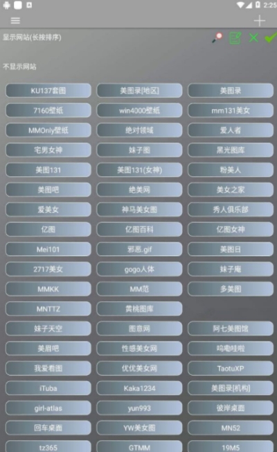 图片浏览