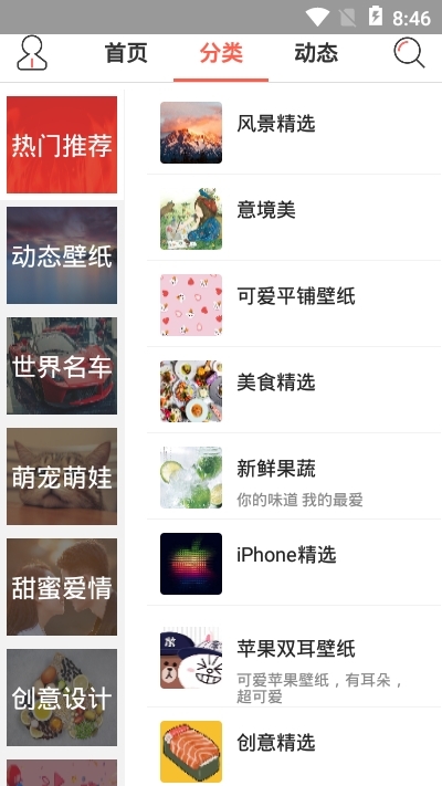 图片浏览