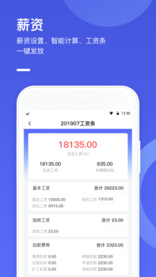 效率办公