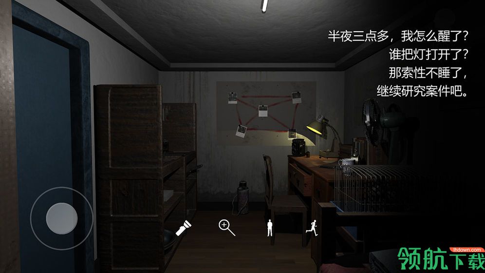 刘青春孙美琪议案内购版
