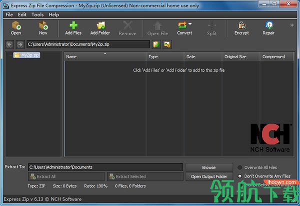 ExpressZip文件压缩工具绿色版
