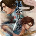 侠客风云传破解补丁最新版(百度云下载)
