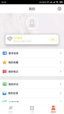 学习教育